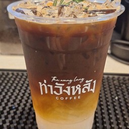 กาแฟน้ำมะพร้าว