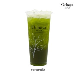 ชาแดงแอปเปิ้ล