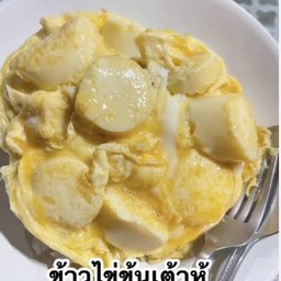 ข้าวไข่ข้นเต้าหู้