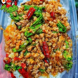 ข้าวผัดกะเพราวุ้นเส้นหมูสับ
