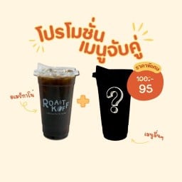 Roast Koff โรสต์คอฟ กาแฟสดเชียงใหม่ โลตัสหางดง