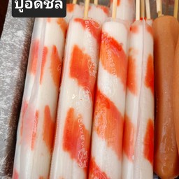 ปูอัดซีส