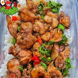 ข้าวผัดกะเพราตับไก่