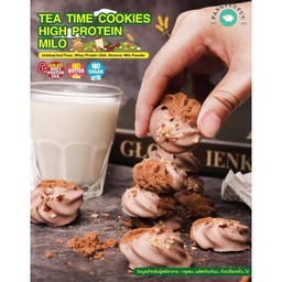 Pangfuufuu Tea Time Cookies Hight Protein Milo