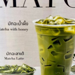 มัทฉะ น้ำผึ้ง