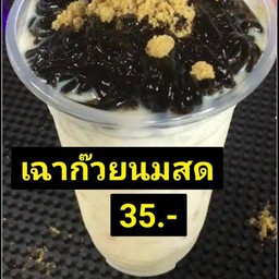 ร้านโยจิ