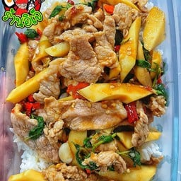 ข้าวผัดกะเพราหน่อไม้หมู