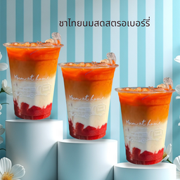ชาไทยนมสดสตรอเบอร์รี่