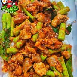 ข้าวผัดพริกแกงเครื่องในไก่