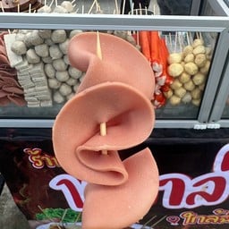 ร้านหมาล่าใกล้ฉัน
