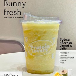 บันนี่ เฟรช
