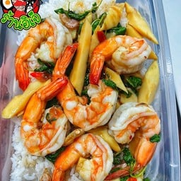 ข้าวผัดกะเพราหน่อไม้+กุ้ง