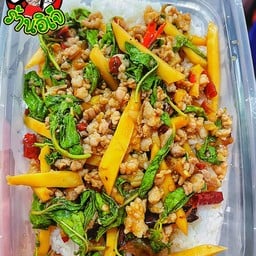ข้าวผัดกะเพราหน่อไม้หมูสับ