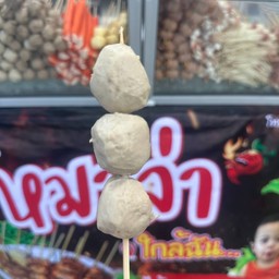 ลูกชิ้นหมู