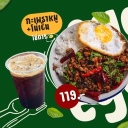 อิ่มคุ้มกระเพราหมู+โน่เย็น