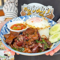 ข้าวกระเพราหมูตุ๋น