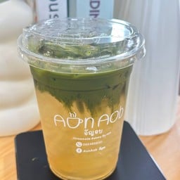 มัทฉะองุ่นไซน์มัสแคท