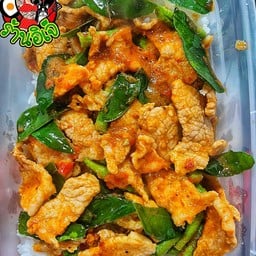 ข้าวผัดพริกแกงหมูชิ้น