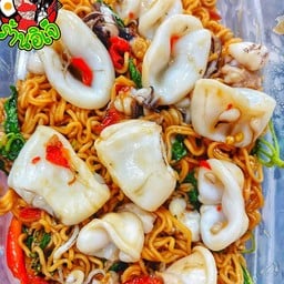 ปลาหมึก