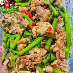 ข้าวผัดผักบุ้งเนื้อ