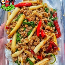ข้าวผัดกะเพราเห็ด+หมูสับ