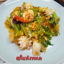 สุกี้แห้งหมู