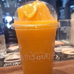 น้ำส้มปั่น