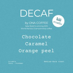 Decaf (ไม่มีคาเฟอีน) I Chocolate, Caramel, Orange peel
