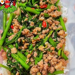 ข้าวผัดผักบุ้งหมูสับ