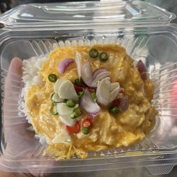ข้าวไข่ข้น-[พริกน้ำปลา]