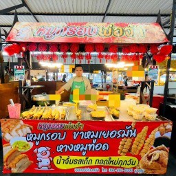 หมูกรอบ หางหมู ขาหมูเยอรมัน @ตลาดนานาเจริญ