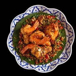 กุ้งคั่วพริกเกลือ