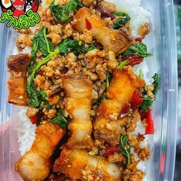 ข้าวผัดกะเพราหมูกรอบ+หมูสับ