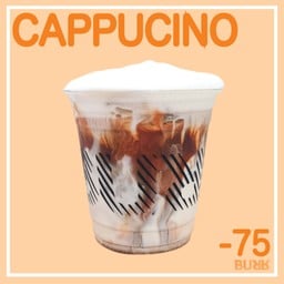 แคปปูชิโน่ (กาแฟท๊อปด้วยโฟมนม)