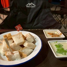 ปังนึ่งสังขยา (ใบเตย)