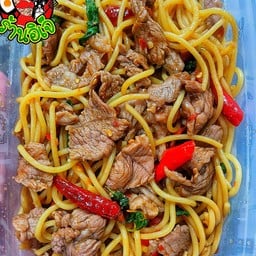 เนื้อ