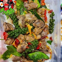 ข้าวผัดขี้เมาตับไก่