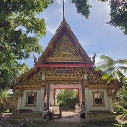 วัดธรรมโฆษณ์