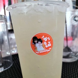 น้ำผึ้งมะนาวโซดา