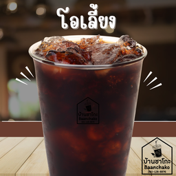 โอเลี้ยง 22 Oz.