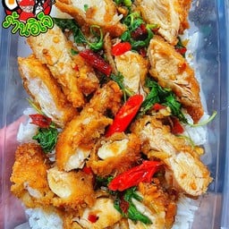 ข้าวผัดกะเพราไก่ทอด