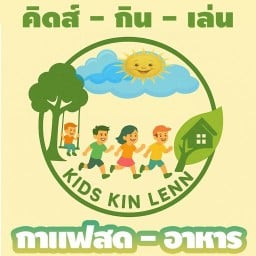 Kids Kinn Lenn