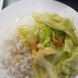 ข้าวราดกระหล่ำปลีผัดน้ำปลา