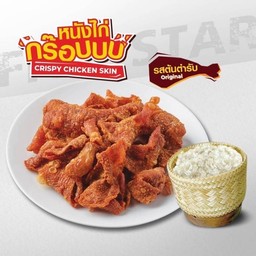 ซิกเนเจอร์ 3