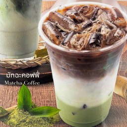 มัทฉะ คอฟฟี่