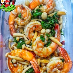 ข้าวผัดกะเพรากุ้ง+เห็ด