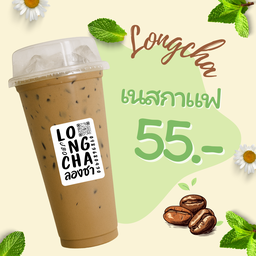 เนสกาแฟ