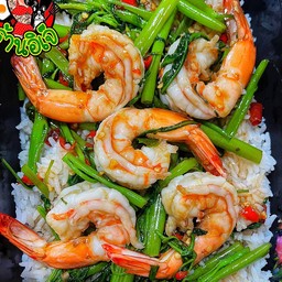 ข้าวผัดผักบุ้งกุ้ง