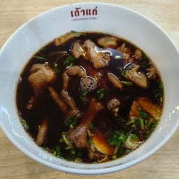 A04 เมนูจั๊บน้ำข้น ขา+ไข่