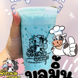 บลูมิ้น